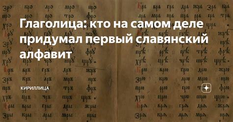 История и происхождение наклейки Темников