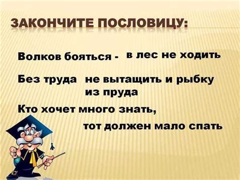 История происхождения поговорки "Мы тоже не пальцем деланные"