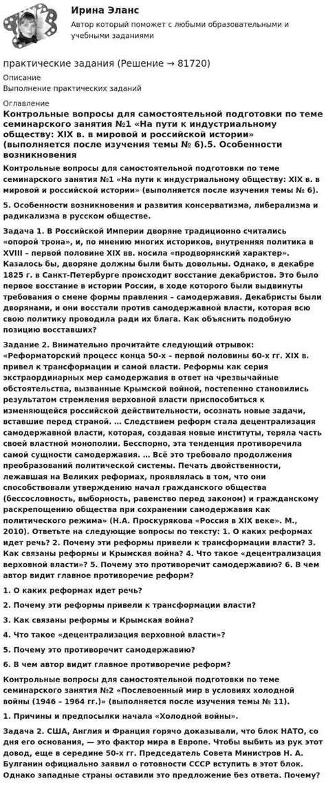 Итоговый результат и практические советы