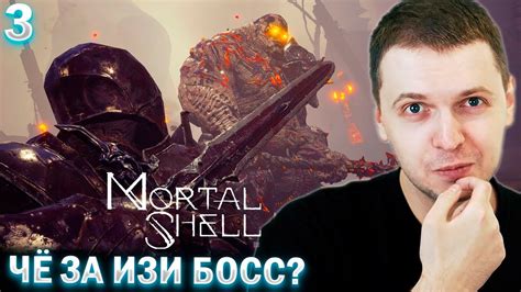 Какие боссы есть и их особенности
