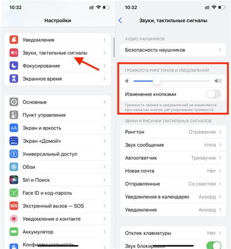 Какой звук срабатывает у будильника на iPhone