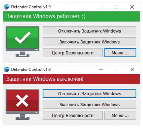 Как антивирус может блокировать действия