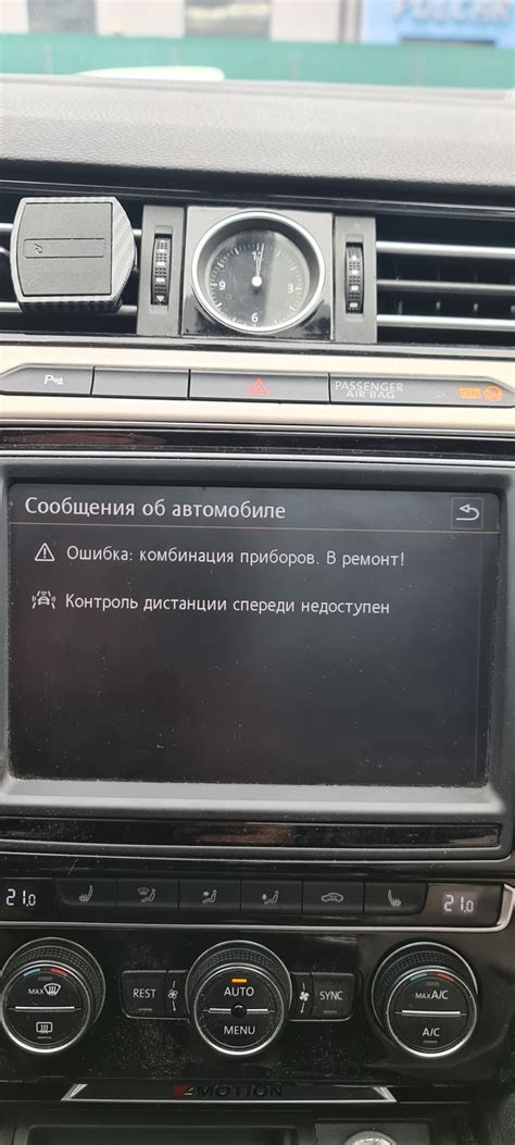 Как включить радио после снятия аккумулятора