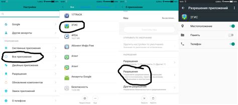Как восстановить календарь на Xiaomi