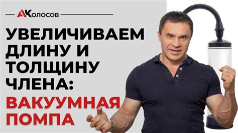 Как выбрать и правильно использовать вакуумную помпу
