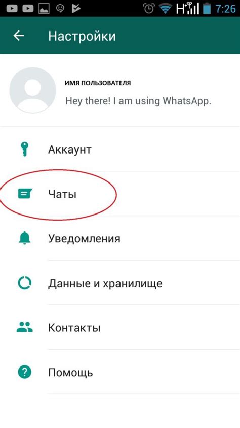 Как добавить контакт ребенка в МТС