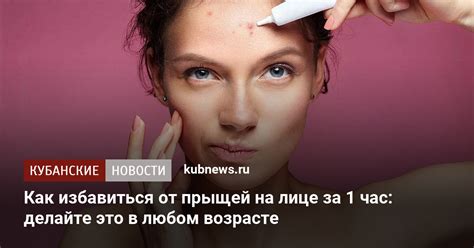 Как избавиться от красного кружка на вкладке ВКонтакте