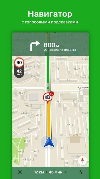 Как использовать 2ГИС без интернета