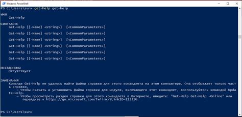 Как использовать PowerShell для определения TPM