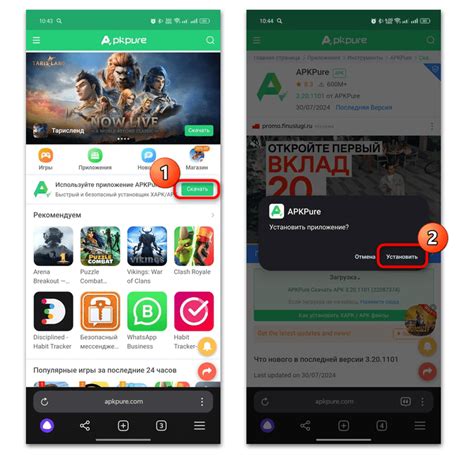 Как конвертировать xapk в apk: подробное руководство