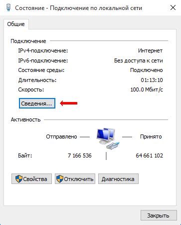 Как найти MAC-адрес интерфейса в MikroTik: