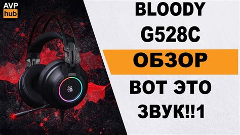 Как настроить наушники Bloody G528C