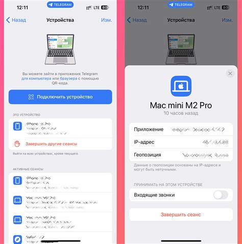 Как отключить автоперенаправление звонков