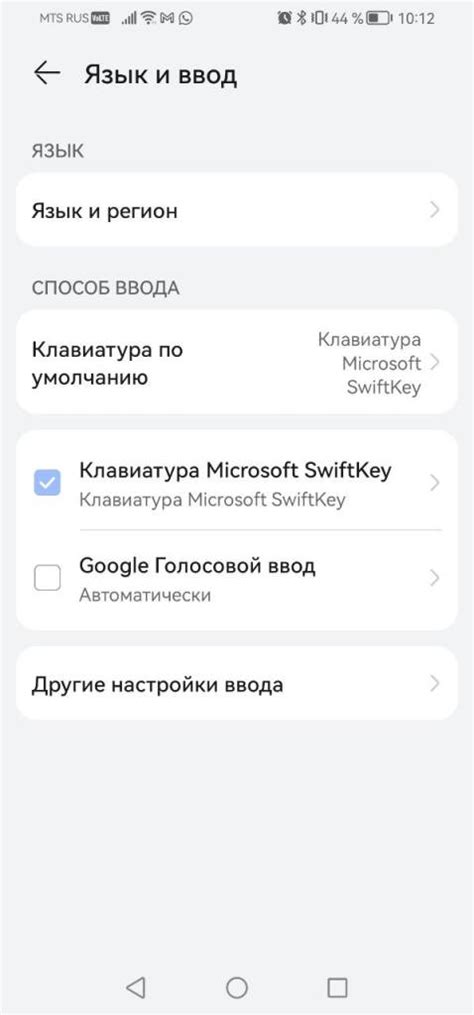 Как отключить голосовой помощник