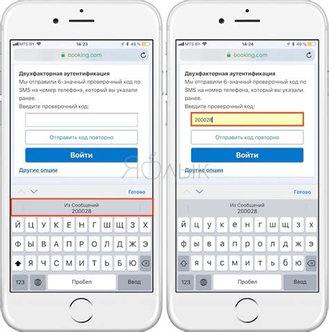 Как отключить код из SMS Райффайзен