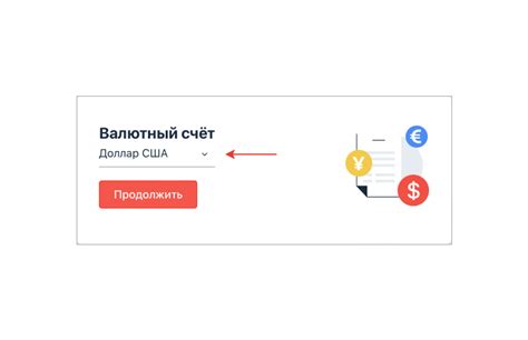 Как открыть налоговую копилку