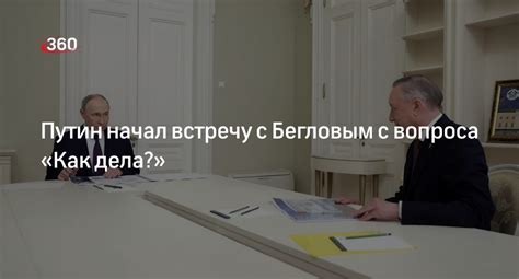 Как отличить искренний интерес от формального вопроса "как дела"