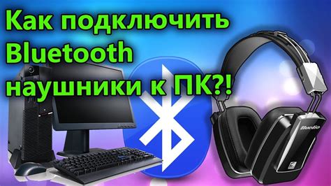 Как подключить маршалы через блютуз