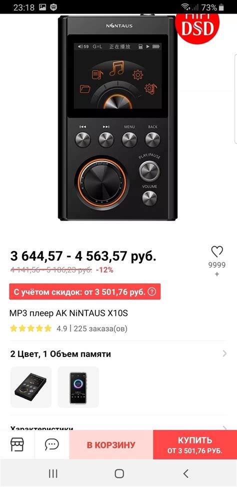 Как подключить смартфон к усилителю