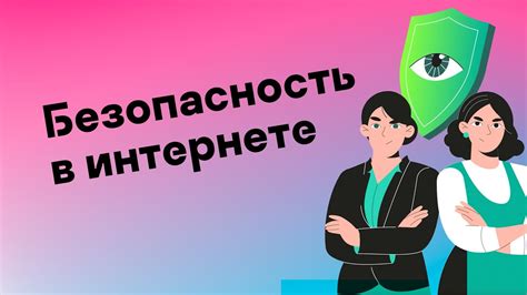 Как предотвратить возможные опасности при общении с пантерой