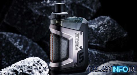 Как распознать locked на аегис хиро