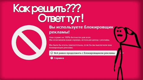 Как решить проблему Aternos