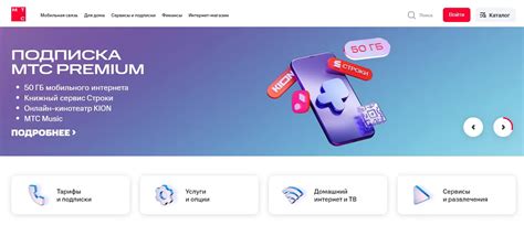 Как связаться с технической поддержкой МТС для смены паспортных данных