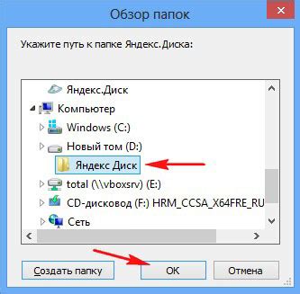 Как синхронизировать iCloud с Яндекс.Диском