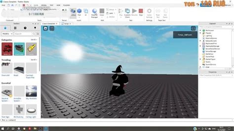 Как создать смену дня и ночи в Roblox Studio
