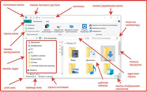 Как установить параметр "always on top" для окна в Windows