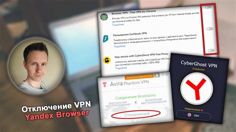 Как установить xpi в Яндекс.Браузере