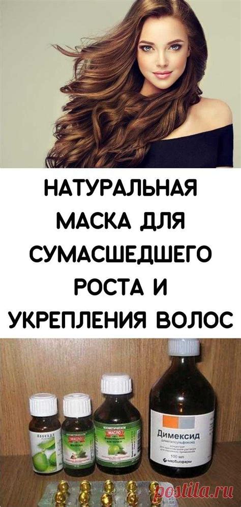 Капуста для укрепления волос