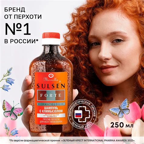 Капуста от перхоти