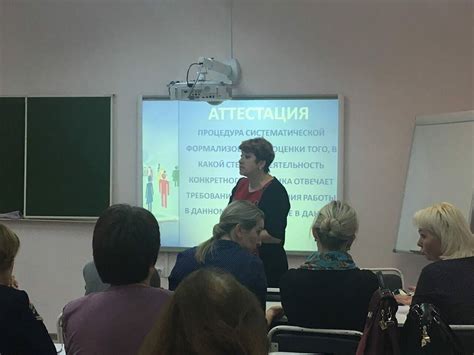 Консультация с экспертами