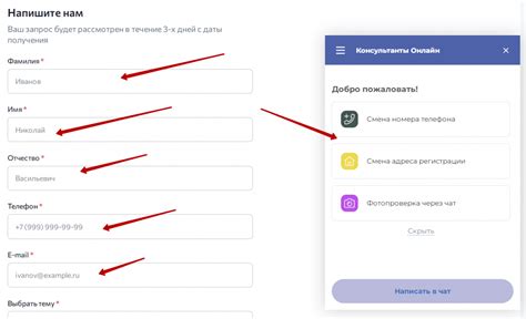 Контакты службы поддержки Aegis Nano