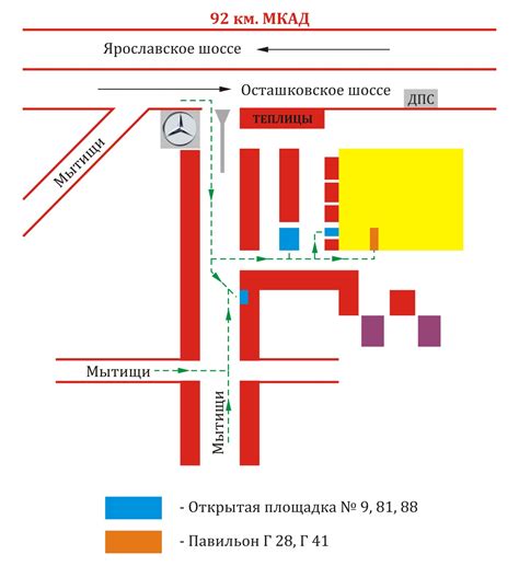 Краткая схема проезда: