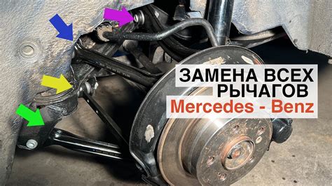 Крепление на 124-м Mercedes