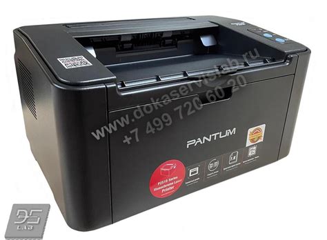 Лазерный принтер Pantum P2516: