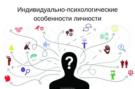 Личностные особенности мальчиков