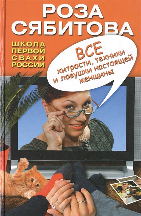 Лучшие методики для преображения сарафана