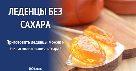 Лучшие рецепты с винным камнем