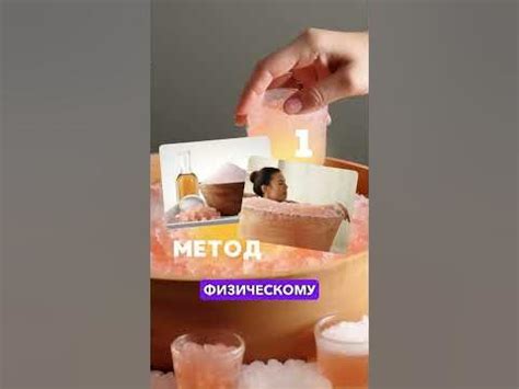Магия соли: секреты процесса очищения