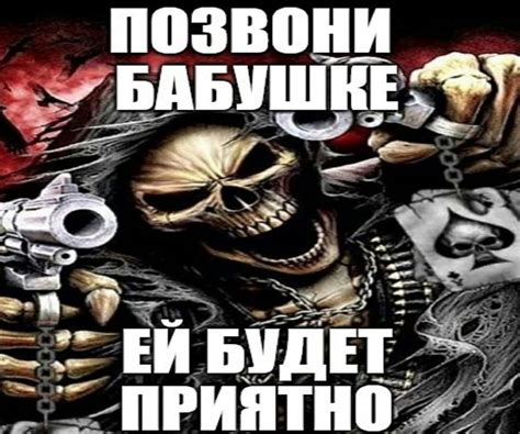 Мемы и шутки в интернете