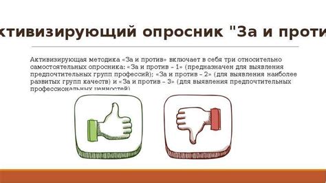Методики определения голосового типа