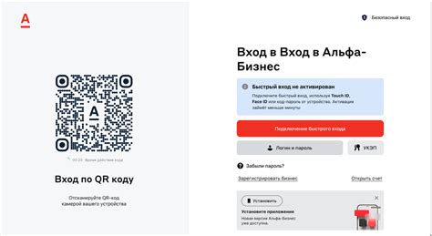 Методы быстрого входа