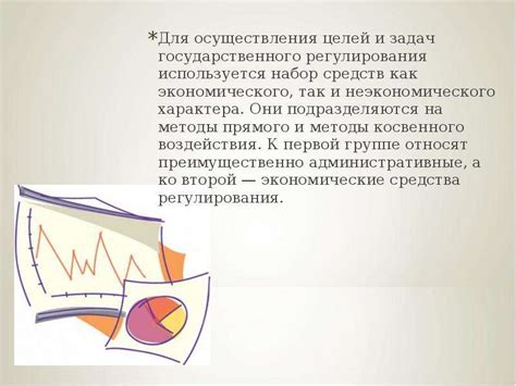 Методы регулирования течки у омег