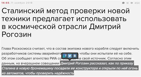 Метод проверки антиблокировочной системы