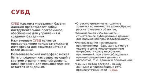 Метод №2: Использование приложений