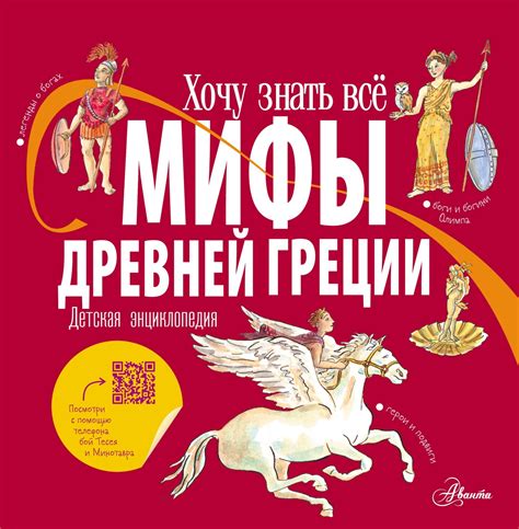 Мифы о выгоне детей