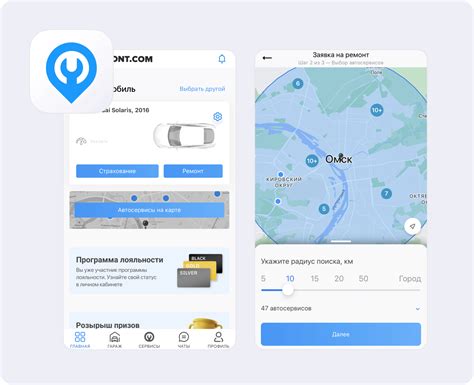 Мобильные приложения для трекинга местонахождения